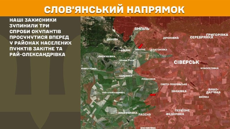 Ukrayna Silahlı Kuvvetleri Genelkurmay Başkanlığı'ndan yapılan açıklamaya göre, dün Sloviansk bölgesinde Zakitne ve Ray-Oleksandrivka yakınlarında çatışmalar yaşandı.