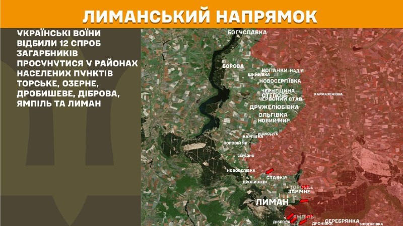 Ukrayna Silahlı Kuvvetleri Genelkurmay Başkanlığı'ndan yapılan açıklamaya göre, dün Lyman bölgesinde Torske, Ozerne, Drobysheve, Dibrova, Yampil ve Lyman yakınlarında çatışmalar yaşandı.