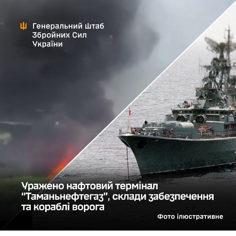 Ukrayna Genelkurmay Başkanlığı, Rusya'nın Krasnodar bölgesindeki Volna'da bulunan Tamanneftegaz terminalindeki bir petrol yükleme iskelesinin vurulduğunu ve ön raporlara göre yükleme kolunda hasar meydana geldiğini bildirdi. 23 Mayıs'ta ise Novorossiysk deniz üssünde Pytlivy devriye gemisi ve bir füze hovercraft'ı da vurulmuştu.