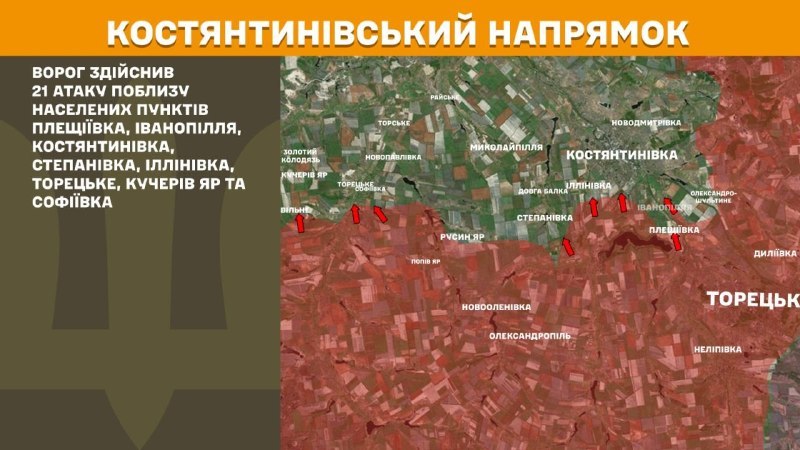 Ukrayna Silahlı Kuvvetleri Genelkurmay Başkanlığı, dün Kostiantynivka yönünde Pleschyivka, Ivanopillya, Kostyantynivka, Stepanivka, Illinivka, Toretske, Kucheriv Yar ve Sofiyivka yakınlarında çatışmalar yaşandığını bildirdi.