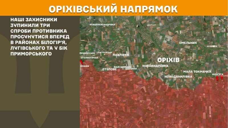 Ukrayna Silahlı Kuvvetleri Genelkurmay Başkanlığı'ndan yapılan açıklamaya göre, Orikhiv bölgesinde dün Bilohirya, Luhivske ve Prymorske yakınlarında çatışmalar yaşandı.