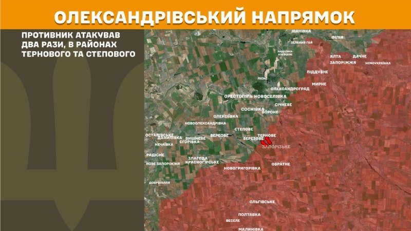 Ukrayna Silahlı Kuvvetleri Genelkurmay Başkanlığı'ndan yapılan açıklamaya göre, Oleksandrivka bölgesinde dün Ternove ve Stepove yakınlarında çatışmalar yaşandı.