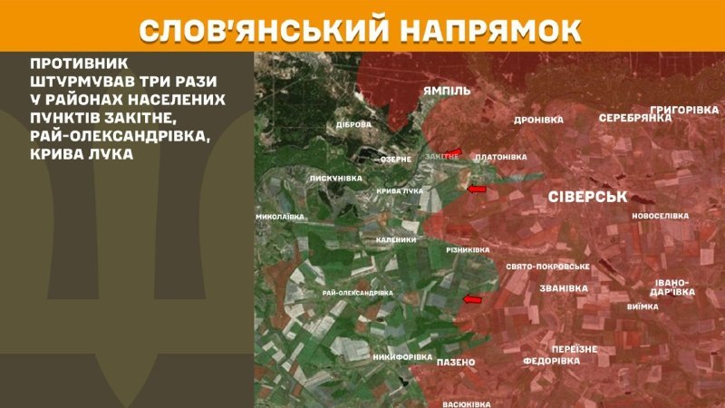 Ukrayna Silahlı Kuvvetleri Genelkurmay Başkanlığı, dün Zakitne, Ray-Oleksandrivka, Kryva Luka yakınlarında Sloviansk yönünde çatışmalar yaşandığını bildirdi.