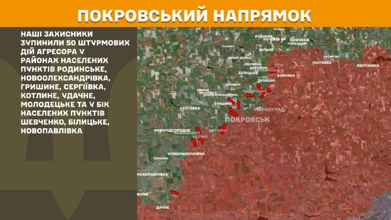Dün Pokrovsk yönünde Rodynske, Novooleksandrivka, Hryshyne, Serhiyivka, Kotlyne, Udachne, Molodetske yakınlarında ve Shevchenko, Bilytske, Novopavlivka yönünde çatışmalar yaşandı - Ukrayna Silahlı Kuvvetleri Genelkurmay Başkanlığı'nın raporu