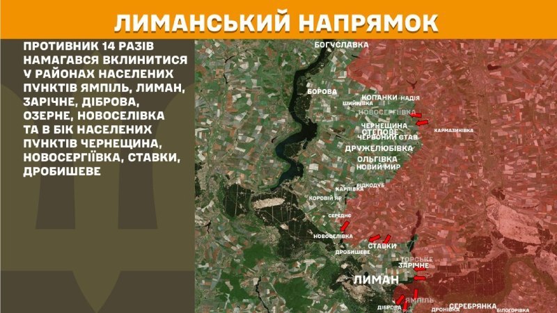 Ukrayna Silahlı Kuvvetleri Genelkurmay Başkanlığı, dün Lyman yönünde Yampil, Lyman, Zarichne, Dibrova, Ozerne, Novoselivka yakınlarında ve Cherneschyna, Novoserhiyivka, Stavky, Drobysheve yönünde çatışmalar yaşandığını bildirdi.