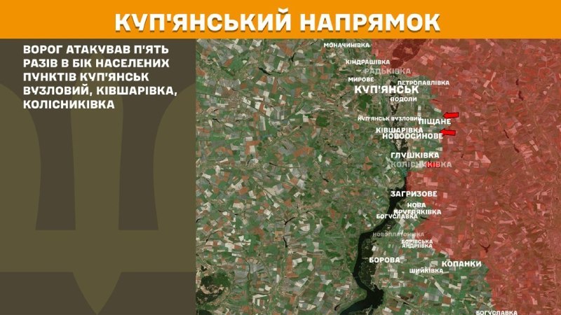 Ukrayna Silahlı Kuvvetleri Genelkurmay Başkanlığı'nın bildirdiğine göre, dün Kupyansk yönünde Kupyansk-Vuzlovyy, Kivsharivka, Kolisnykivka yakınlarında çatışmalar yaşandı.