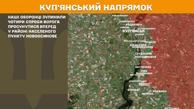 Ukrayna Silahlı Kuvvetleri Genelkurmay Başkanlığı'ndan yapılan açıklamaya göre, Kupyansk bölgesinde dün Novoosynove yakınlarında çatışmalar yaşandı.