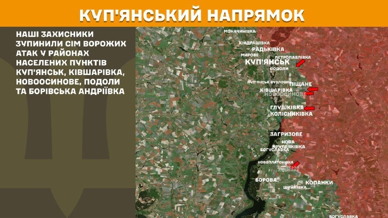 Ukrayna Silahlı Kuvvetleri Genelkurmay Başkanlığı'ndan yapılan açıklamaya göre, dün Kupyansk, Kivsharivka, Novoosynove, Podoly ve Borivska Andriyivka yakınlarında Kupyansk yönünde çatışmalar yaşandı.