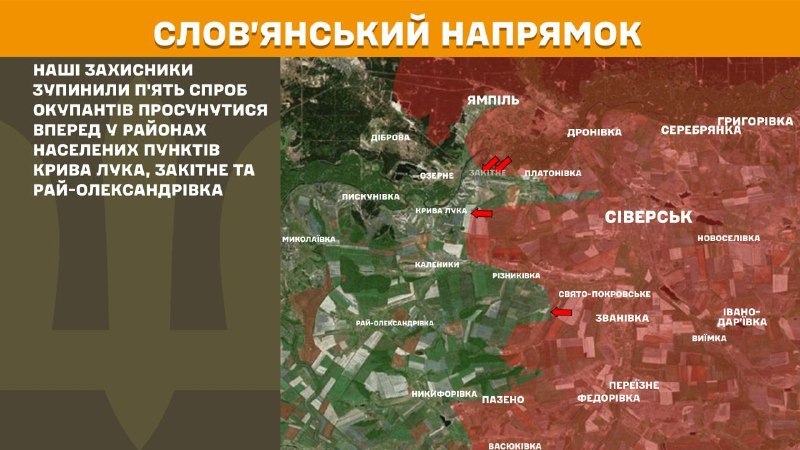 Ukrayna Silahlı Kuvvetleri Genelkurmay Başkanlığı'ndan yapılan açıklamaya göre, dün Sloviansk bölgesinde Kryva Luka, Zakitne ve Ray-Oleksandrivka yakınlarında çatışmalar yaşandı.