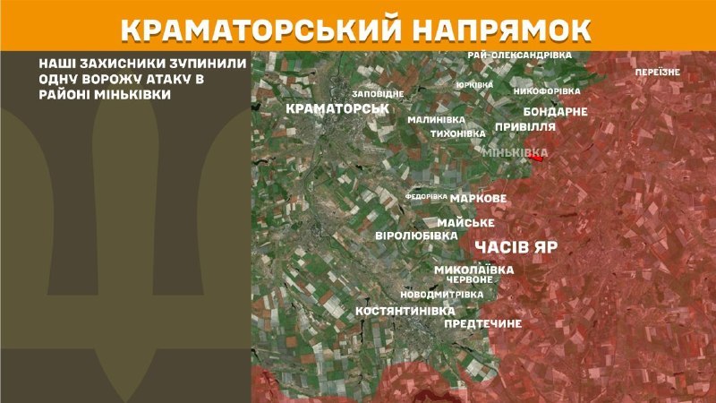 Ukrayna Silahlı Kuvvetleri Genelkurmay Başkanlığı'nın bildirdiğine göre, dün Minkivka yakınlarında Kramatorsk yönünde çatışmalar yaşandı.