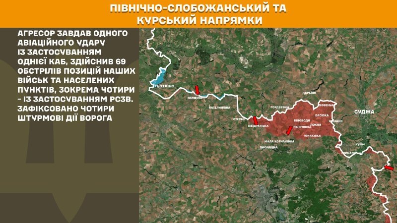 Ukrayna Silahlı Kuvvetleri Genelkurmay Başkanlığı'nın bildirdiğine göre, Ukrayna güçleri Kursk ve Kuzey Slobozhansky (Sumy) yönünde 4 Rus ordusu saldırısını püskürttü.