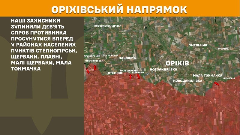 Ukrayna Silahlı Kuvvetleri Genelkurmay Başkanlığı'nın bildirdiğine göre, dün Orikhiv yönünde Stepnohirsk, Scherbaky, Plavni, Mali Scherbaky, Mala Tokmachka yakınlarında çatışmalar yaşandı.