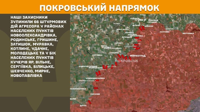 Dün Pokrovsk istikametinde Novooleksandrivka, Rodynske, Hryshyne, Zatyshok, Muravka, Kotlyne, Udachne, Molodetske yakınlarında ve Kucheriv Yar, Vilne, Serhiyivka, Bilytske, Shevchenko, Myrne, Novopavlivka yönünde çatışmalar yaşandı - Ukrayna Silahlı Kuvvetleri Genelkurmay Başkanlığı raporu