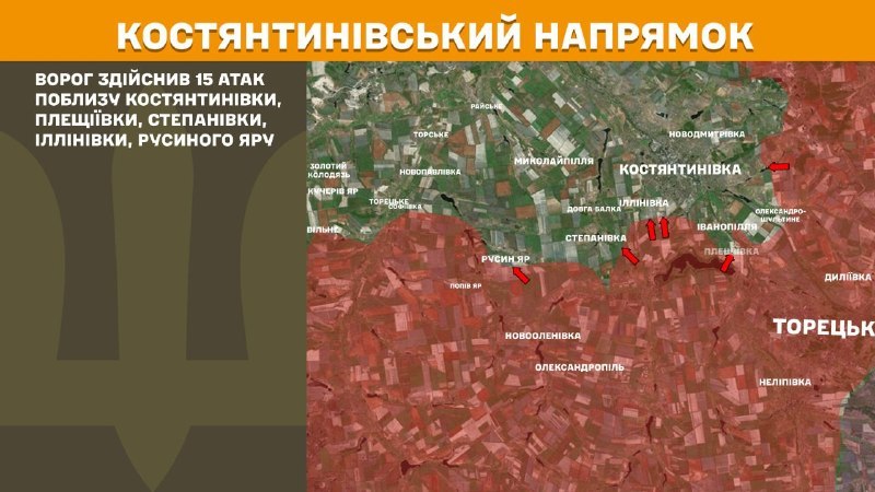 Ukrayna Silahlı Kuvvetleri Genelkurmay Başkanlığı raporuna göre dün Kostiantynivka yönünde Kostyantynivka, Pleschyivka, Stepanivka, Illinivka, Rusyn Yar yakınlarında çatışmalar yaşandı.
