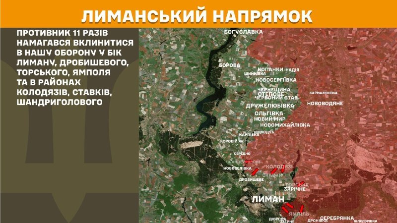 Ukrayna Silahlı Kuvvetleri Genelkurmay Başkanlığı'ndan yapılan açıklamaya göre, dün Lyman bölgesinde, Drobysheve, Torske, Yampil ve Kolodyazi, Stavky, Shandryholove yakınlarında çatışmalar yaşandı.