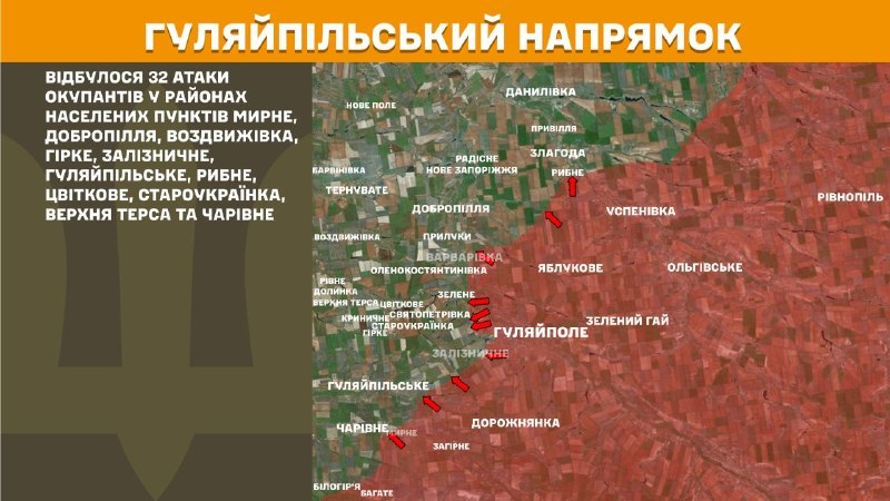 Ukrayna Silahlı Kuvvetleri Genelkurmay Başkanlığı, dün Huliaipole yönünde Myrne, Dobropillya, Vozdvyzhivka, Hirke, Zaliznychne, Huliaipilske, Rybne, Tsvitkove, Staroukrayinka, Verkhnya Tersa ve Charivne yakınlarında çatışmalar yaşandığını bildirdi.