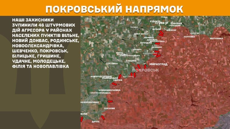 Ukrayna Silahlı Kuvvetleri Genelkurmay Başkanlığı, dün Pokrovsk yönünde Vilne, Novyy Donbas, Rodynske, Novooleksandrivka, Shevchenko, Pokrovsk, Bilytske, Hryshyne, Udachne, Molodetske, Filiya ve Novopavlivka yakınlarında çatışmalar yaşandığını bildirdi.