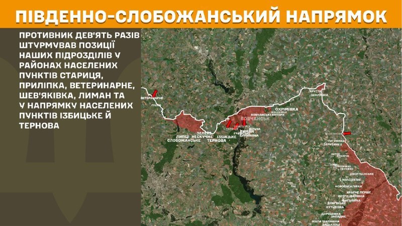 Ukrayna Silahlı Kuvvetleri Genelkurmay Başkanlığı, dün Güney Slobozhansky (Kharkiv) yönünde Starytsya, Prylipka, Veterynarne, Shevyakivka, Lyman yakınlarında ve Izbytske ve Ternova kasabalarına doğru çatışmalar yaşandığını bildirdi.