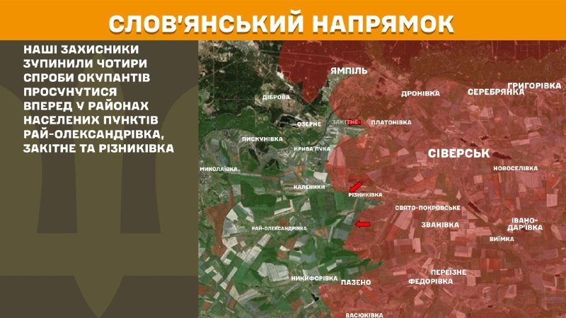 Ukrayna Silahlı Kuvvetleri Genelkurmay Başkanlığı'ndan yapılan açıklamaya göre, dün Sloviansk bölgesinde Ray-Oleksandrivka, Zakitne ve Riznykivka yakınlarında çatışmalar yaşandı.