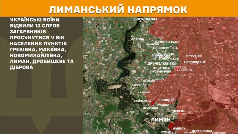 Ukrayna Silahlı Kuvvetleri Genelkurmay Başkanlığı, dün Lyman yönünde Hrekivka, Makiyivka, Novomykhaylivka, Lyman, Drobysheve ve Dibrova yakınlarında çatışmalar yaşandığını bildirdi.