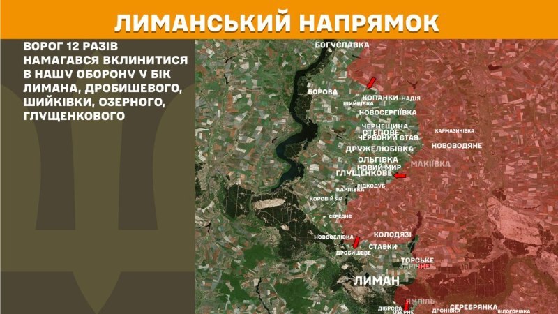 Ukrayna Silahlı Kuvvetleri Genelkurmay Başkanlığı'ndan yapılan açıklamaya göre, dün Lyman yönünde Lyman, Drobysheve, Shyykivka, Ozerne ve Hluschenkove yakınlarında çatışmalar yaşandı.