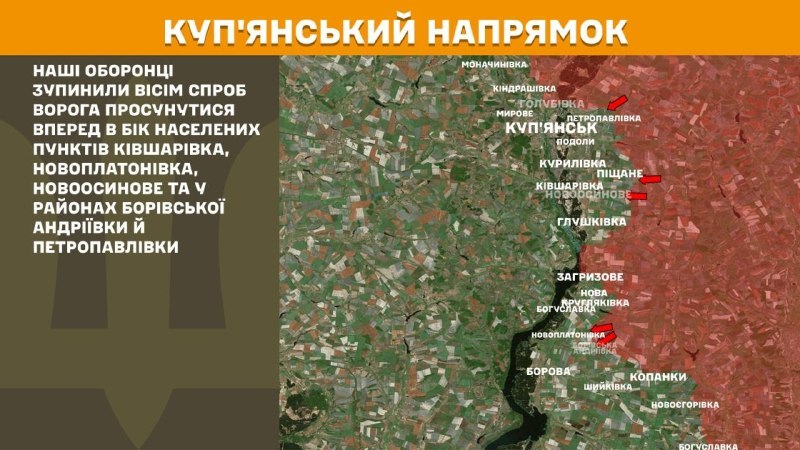 Ukrayna Silahlı Kuvvetleri Genelkurmay Başkanlığı'nın bildirdiğine göre, dün Kupyansk yönünde Kivsharivka, Novoplatonivka, Novoosynove yakınlarında ve Borivska Andriyivka ile Petropavlivka bölgelerinde çatışmalar yaşandı.