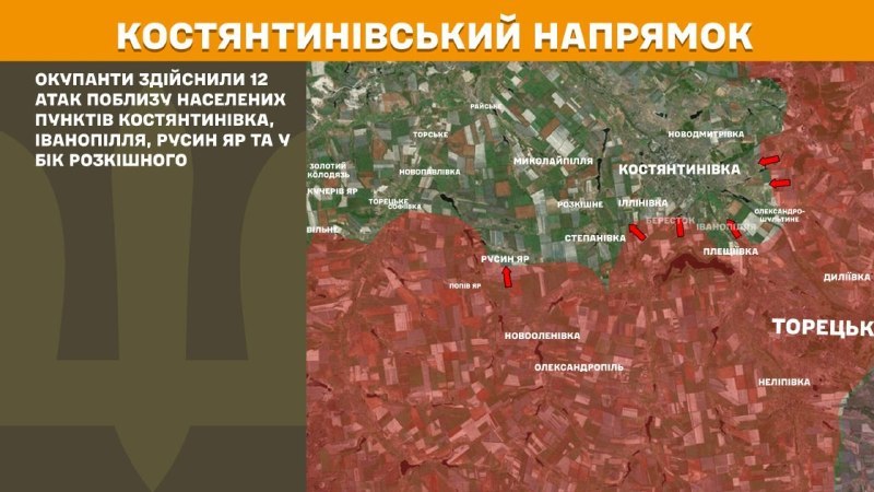 Ukrayna Silahlı Kuvvetleri Genelkurmay Başkanlığı, dün Kostiantynivka yönünde Kostyantynivka, Ivanopillya, Rusyn Yar yakınlarında ve Rozkishne yönünde çatışmalar yaşandığını bildirdi.
