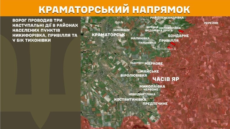 Ukrayna Silahlı Kuvvetleri Genelkurmay Başkanlığı'ndan yapılan açıklamaya göre, Kramatorsk bölgesinde dün Nykyforivka, Pryvillya ve Tykhonivka yakınlarında çatışmalar yaşandı.