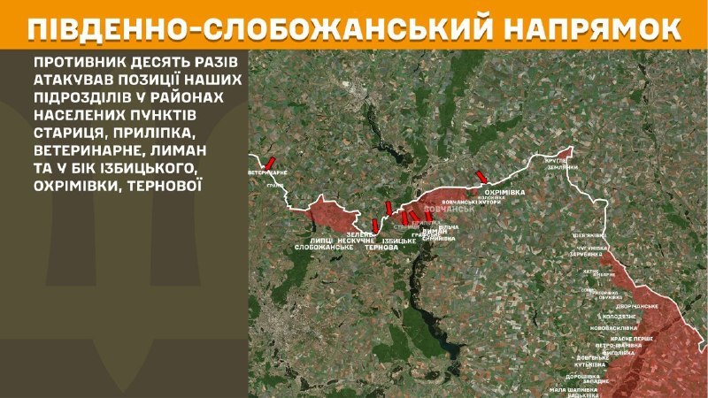 In der Richtung Süd-Slobozhansky (Charkiw) kam es gestern zu Zusammenstößen in der Nähe von Starytsya, Prylipka, Veterynarne, Lyman und in Richtung Izbytske, Okhrimivka, Ternova, berichtet der Generalstab der Streitkräfte der Ukraine