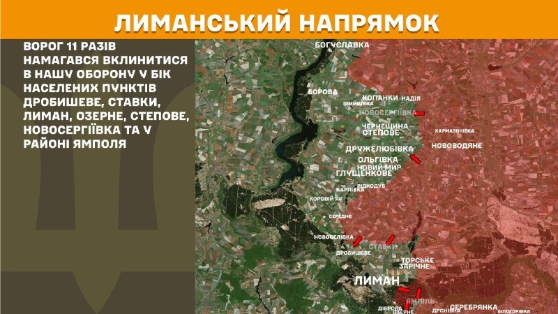 Gestern kam es in Richtung Lyman bei Drobyschewe, Stawky, Lyman, Ozerne, Stepowe, Nowoserhijiwka und Jampil zu Gefechten, wie der Generalstab der ukrainischen Streitkräfte mitteilte.