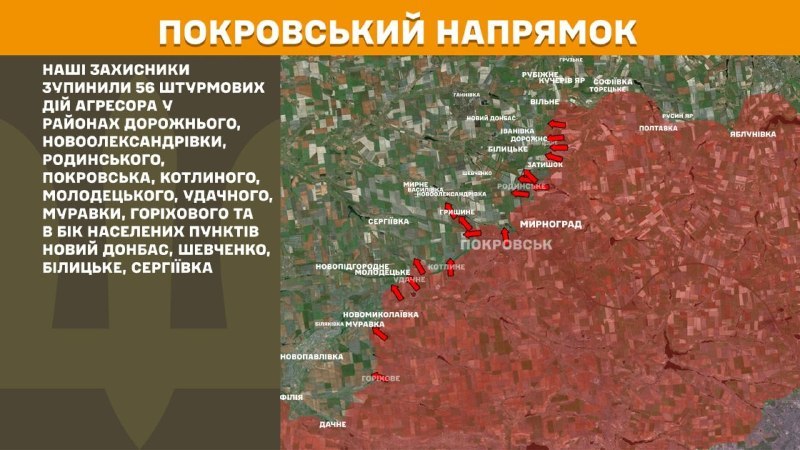 Dün Pokrovsk yönünde Dorozhne, Novooleksandrivka, Rodynske, Pokrovsk, Kotlyne, Molodetske, Udachne, Muravka, Horikhove yakınlarında ve Novyy Donbas, Shevchenko, Bilytske, Serhiyivka yönünde çatışmalar yaşandı - Ukrayna Silahlı Kuvvetleri Genelkurmay Başkanlığı rapor etti