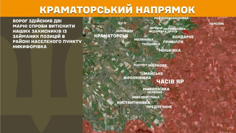 Ukrayna Silahlı Kuvvetleri Genelkurmay Başkanlığı'ndan yapılan açıklamaya göre, Kramatorsk bölgesinde dün Nykyforivka yakınlarında çatışmalar yaşandı.