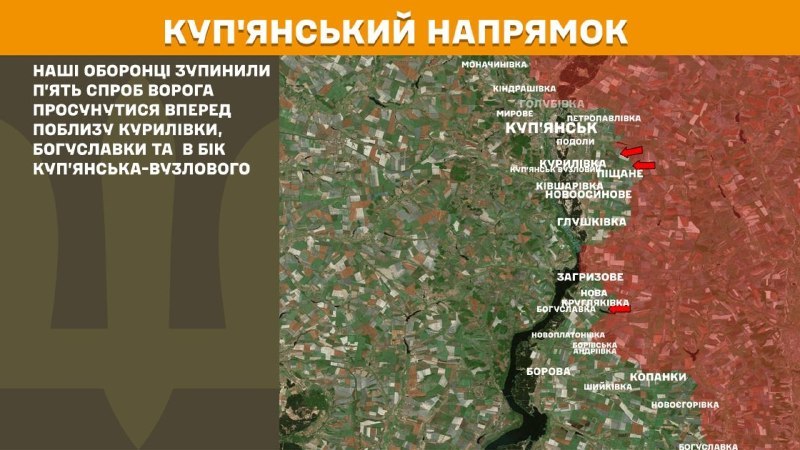 Ukrayna Silahlı Kuvvetleri Genelkurmay Başkanlığı'ndan yapılan açıklamaya göre, dün Kupyansk yönünde Kurylivka, Bohuslavka ve Kupyanska-Vuzlovyi yakınlarında çatışmalar yaşandı.