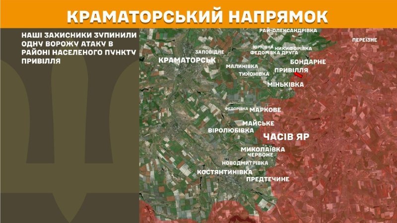 Ukrayna Silahlı Kuvvetleri Genelkurmay Başkanlığı'ndan yapılan açıklamaya göre, Kramatorsk bölgesinde dün Pryvillya yakınlarında çatışmalar yaşandı.