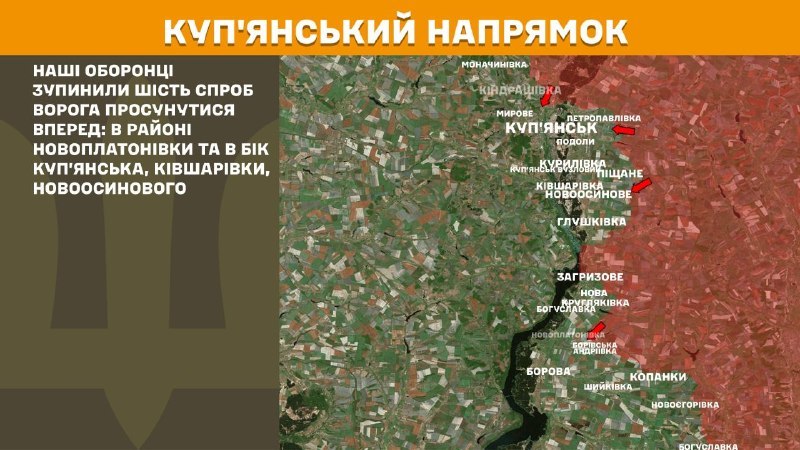 Gestern kam es in Richtung Kupjansk bei Nowoplatoniwka und weiter in Richtung Kupjansk, Kiwschariwka und Nowoosynowe zu Zusammenstößen, wie der Generalstab der ukrainischen Streitkräfte berichtet.