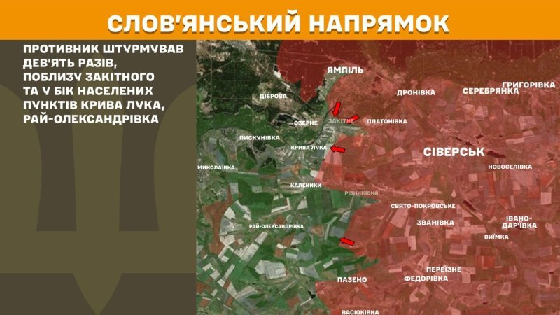 Gestern kam es in Richtung Slowjansk bei Zakitne und in Richtung Kryva Luka, Ray-Oleksandrivka, zu Zusammenstößen – so der Generalstab der Streitkräfte der Ukraine.