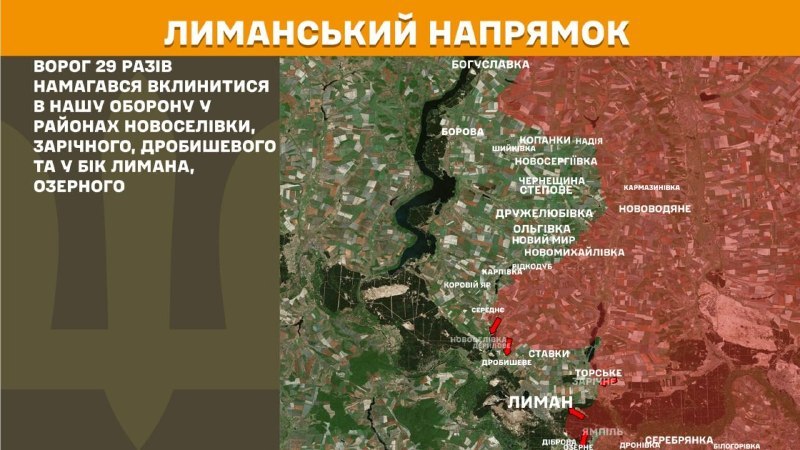 Gestern kam es in Richtung Lyman bei Novoselivka, Zarichne, Drobysheve und in Richtung Lyman, Ozerne, zu Zusammenstößen – berichtet der Generalstab der Streitkräfte der Ukraine.
