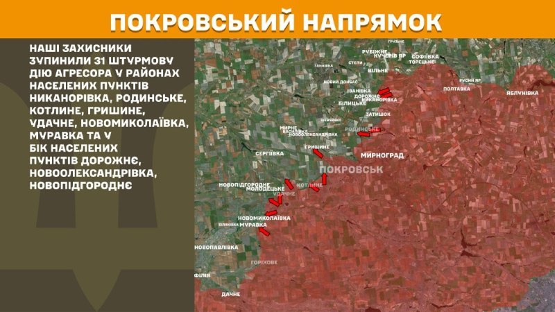 In der Richtung Pokrowsk kam es gestern zu Zusammenstößen in der Nähe von Nykanorivka, Rodynske, Kotlyne, Hryshyne, Udachne, Novomykolayivka, Muravka und in Richtung der Städte Dorozhnye, Novooleksandrivka, Novopidhorodnye, berichtet der Generalstab der Streitkräfte der Ukraine