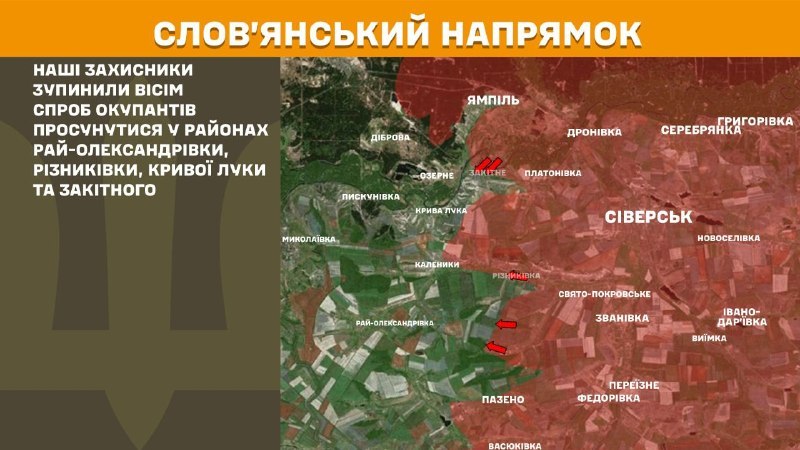 In der Richtung Sloviansk kam es gestern zu Zusammenstößen in der Nähe von Ray-Oleksandrivka, Riznykivka, Kryva Luka und Zakitne, berichtet der Generalstab der Streitkräfte der Ukraine