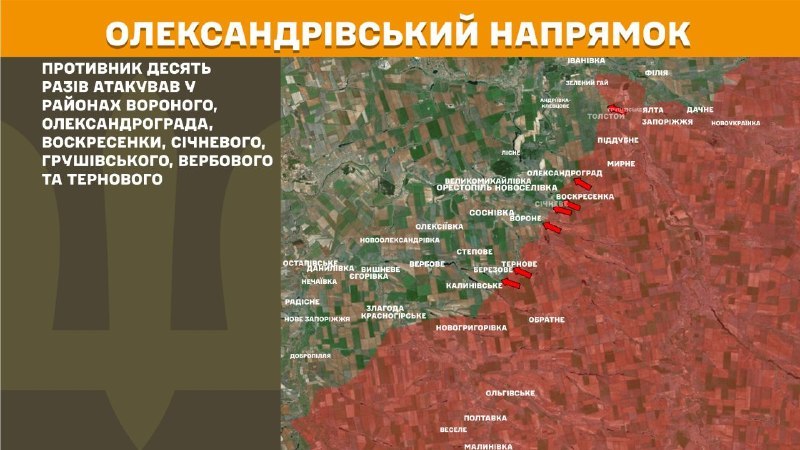 In der Richtung Oleksandrivka kam es gestern zu Zusammenstößen in der Nähe von Worone, Oleksandrohrad, Voskresenka, Sichneve, Hrushivske, Verbowe und Ternove, berichtet der Generalstab der Streitkräfte der Ukraine