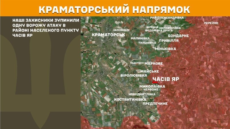 In Richtung Kramatorsk kam es gestern in der Nähe von Chasiv Yar zu Zusammenstößen, - berichtet der Generalstab der Streitkräfte der Ukraine
