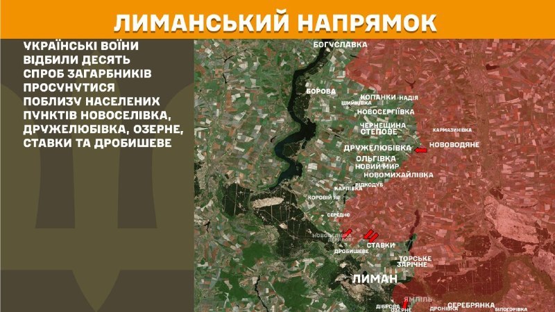In der Richtung Lyman kam es gestern zu Zusammenstößen in der Nähe von Novoselivka, Druzhelubivka, Ozerne, Stavky und Drobysheve, berichtet der Generalstab der Streitkräfte der Ukraine