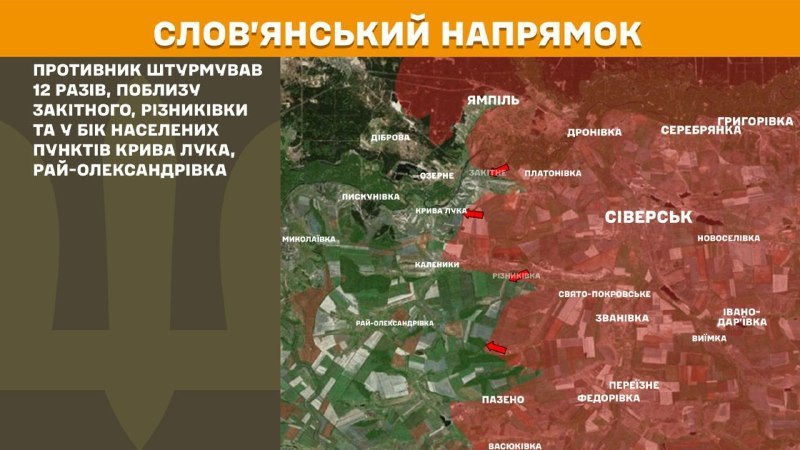 In der Richtung Sloviansk kam es gestern zu Zusammenstößen in der Nähe von Zakitne, Riznykivka und in Richtung Kryva Luka, Ray-Oleksandrivka, berichtet der Generalstab der Streitkräfte der Ukraine