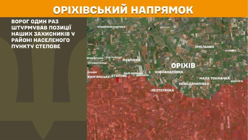 In Orikhiv Richtung Zusammenstöße gestern in der Nähe von Stepove, - Generalstab der Streitkräfte der Ukraine berichtet