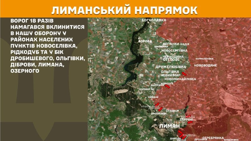 Gestern kam es in Richtung Lyman bei Nowoseliwka, Ridkodub und in Richtung Drobyschewe, Olhiwka, Dibrowa, Lyman und Ozerne zu Zusammenstößen, wie der Generalstab der Streitkräfte der Ukraine berichtet.