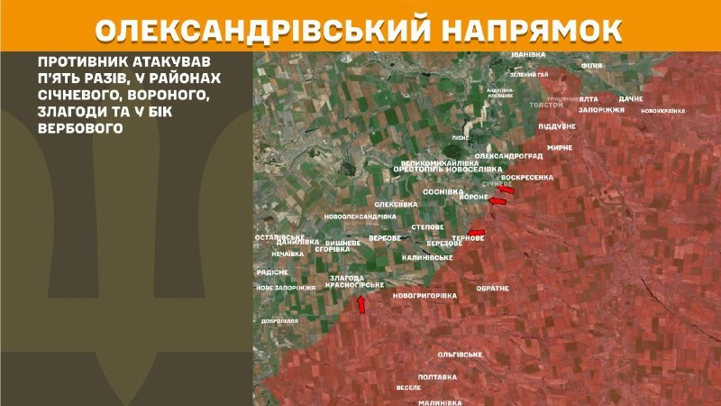 Gestern kam es in Richtung Oleksandrivka bei Sichneve, Vorone, Zlahoda und in Richtung Werbove zu Zusammenstößen, wie der Generalstab der ukrainischen Streitkräfte berichtet.