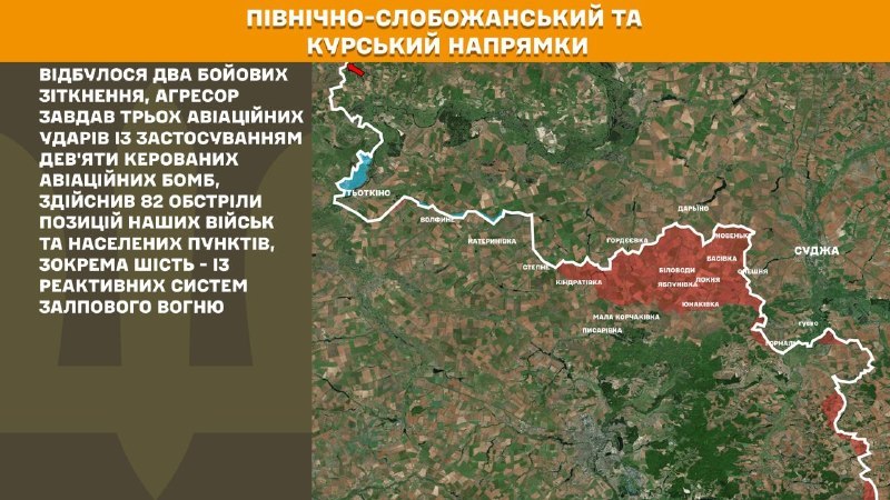 En la dirección de Kursk y Slobozhansky del Norte (Sumy), las fuerzas ucranianas repelieron dos ataques del ejército ruso, según informa el Estado Mayor General de las Fuerzas Armadas de Ucrania.
