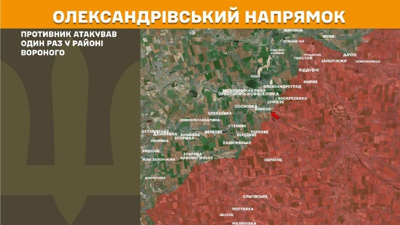 Ayer se produjeron enfrentamientos en la dirección de Oleksandrivka, cerca de Vorone, según informa el Estado Mayor de las Fuerzas Armadas de Ucrania.