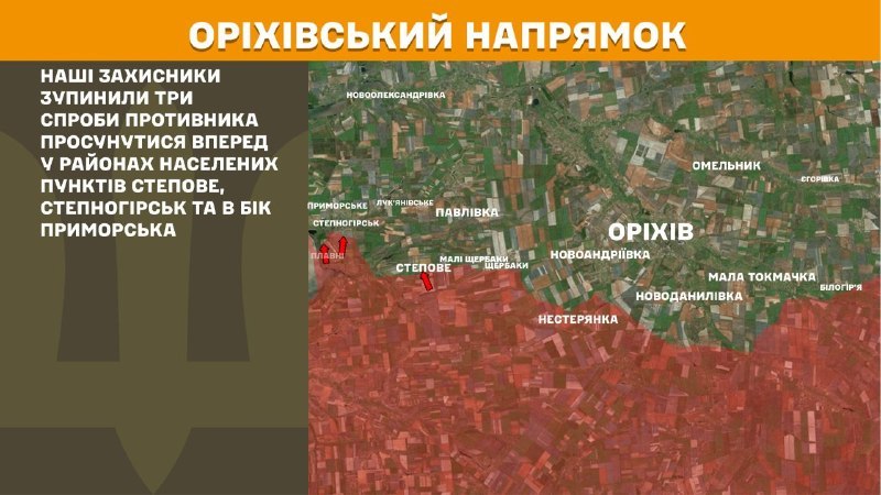 En la dirección de Orikhiv se registraron enfrentamientos ayer cerca de Stepove, Stepnohirsk y en dirección a Prymorske, según informa el Estado Mayor de las Fuerzas Armadas de Ucrania.