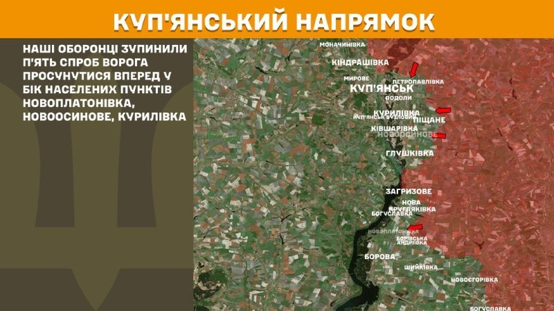 Вчера в Купянском направлении произошли столкновения вблизи Новоплатоновки, Новоосиново и Курыливки, – сообщает Генеральный штаб Вооруженных Сил Украины.